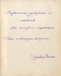 Bélyegkép