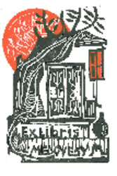 Bélyegkép
